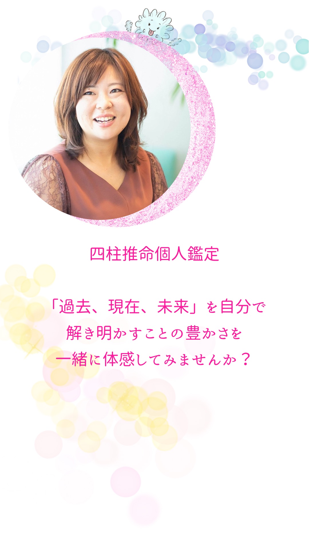 ꧁ 華蝶 ꧂占い★プロフお読みくださいおまとめページ 華蝶 ꧂占い☆プロフお読みくださいおまとめページ 鳴潮開発